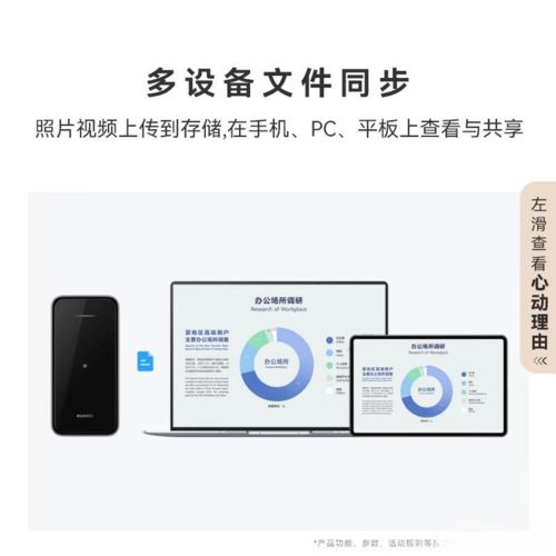 nas品牌推薦 家庭與企業高效安全的數據存儲解決方案