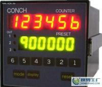 現貨0CONCH琦勝計數器CU 61K N 高效可靠的工業計數解決方案